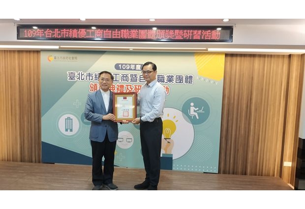 由蔡炳坤副市長頒發109年度優等團體獎給本會歐士毓總幹事